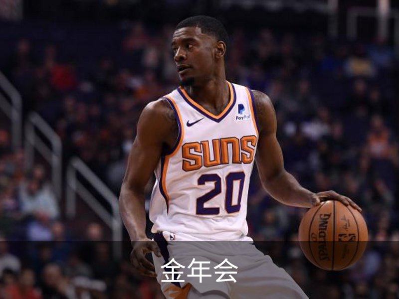 金年会简介
